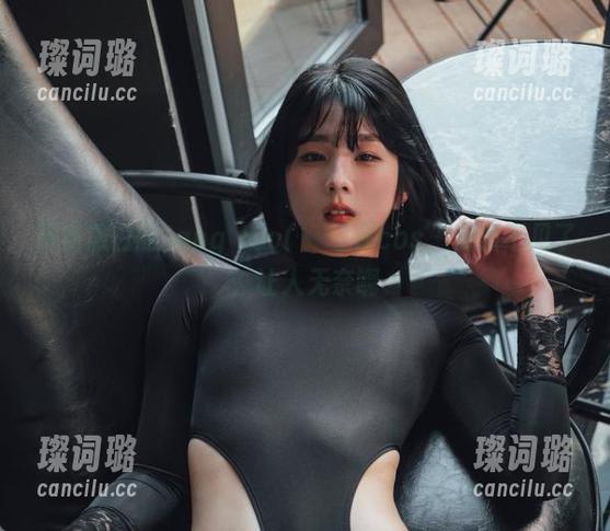 看到黑白的Jang Joo(장주)在cos，资源不见了，让人无奈啊